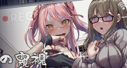 管理员的窥视最新资讯汇总:一手游戏信息掌握在手!