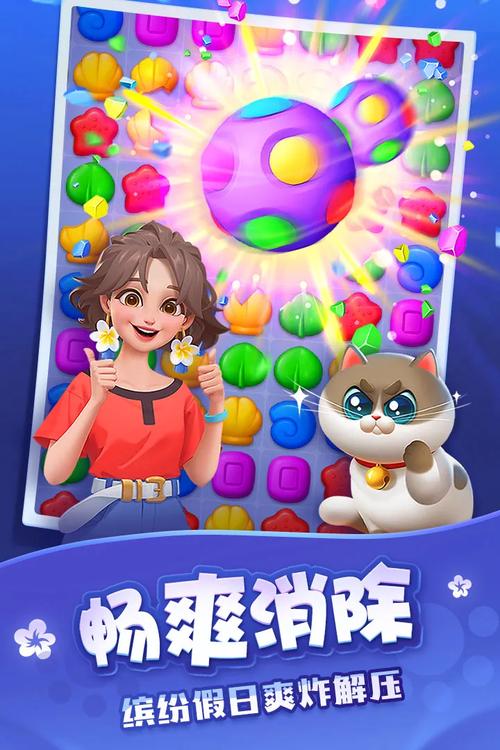 梦想家生活V0.6游戏下载地址：轻松休闲治愈系游戏