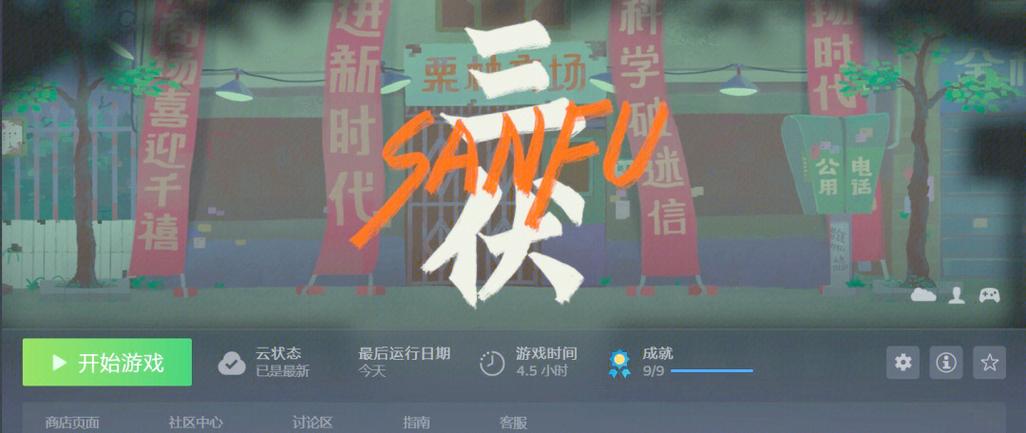 探秘日不落帝国绅士游戏：隐藏剧情等你发现