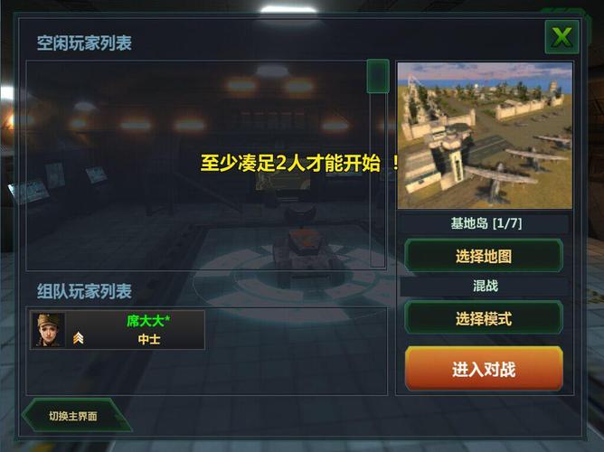 视灵2游戏下载指南：新手玩家必看下载教程