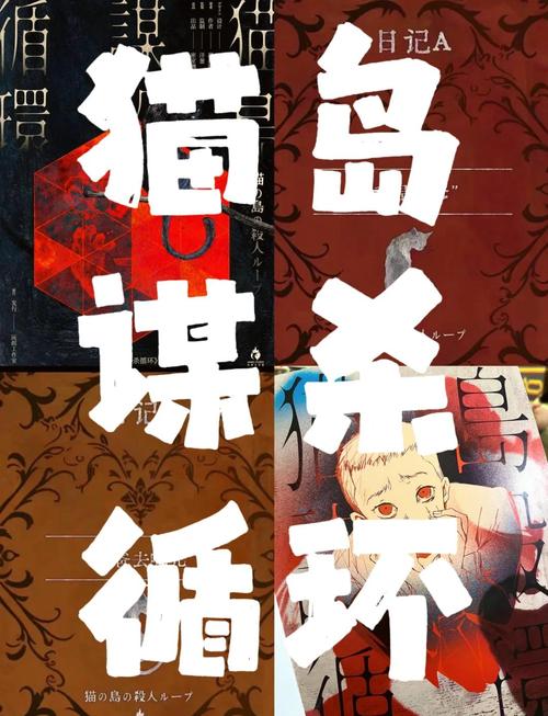 Nekotto岛游戏官网入口:轻松下载,畅玩猫岛冒险