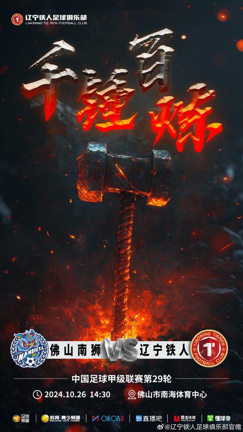 最新铁匠4官方正式版下载:轻松休闲的模拟游戏等你体验