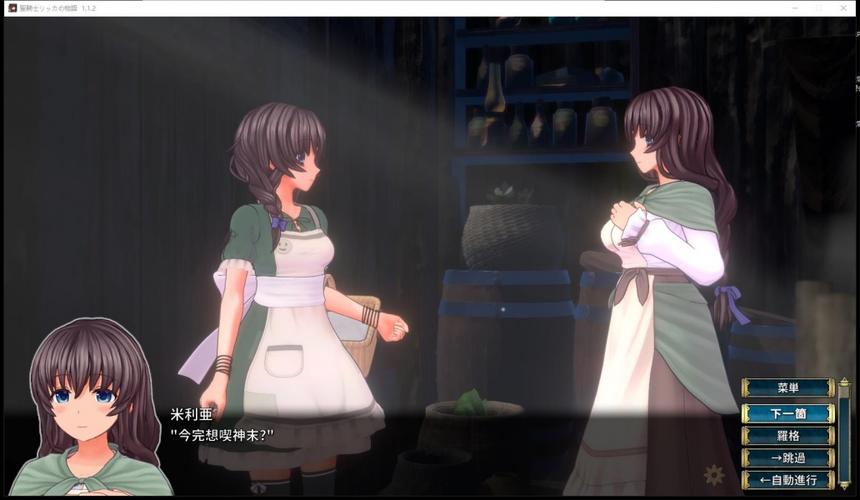 圣骑士莉卡物语下载失败?解决下载安装问题的实用技巧