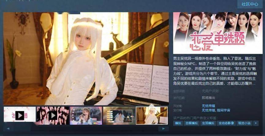 恋爱单选题游戏官网：轻松休闲恋爱养成手游推荐