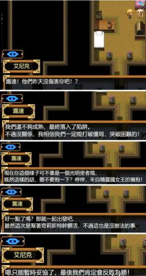 欲望之尾游戏攻略大全：新手必看完整版攻略