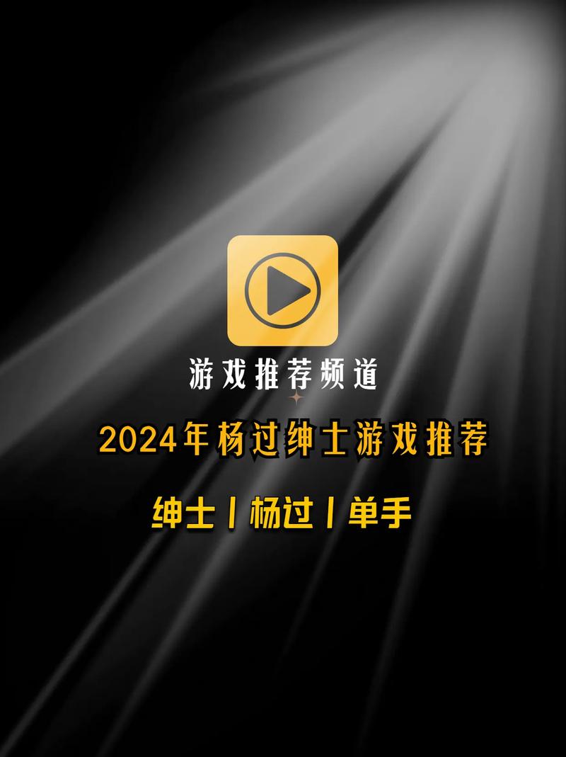 想玩杨过游戏?这篇告诉你真实体验