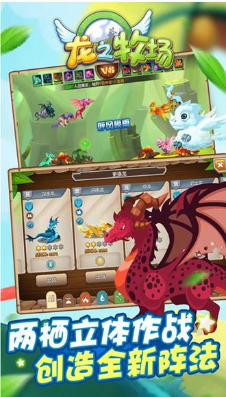 后宫牧场生活游戏下载,新手玩家必看下载指南