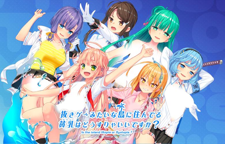 寻找拔作岛2Nukitashi2官网？这里有你想要的游戏资源