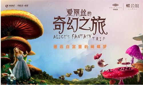 屌丝猎艳记1官方网站地址:开启你的奇幻冒险之旅