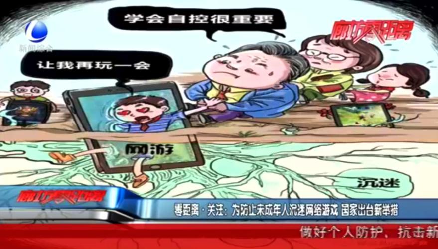 女大学生沉迷哪些游戏?下载途径都在这里!