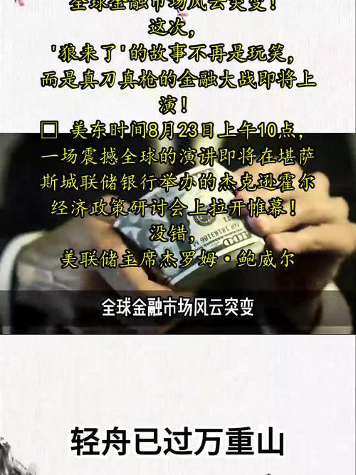 股市之狼游戏版本大全:体验不一样的金融风云