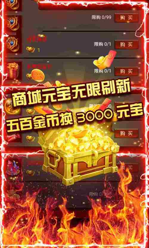 七界下载地址分享:简单几步下载七界游戏