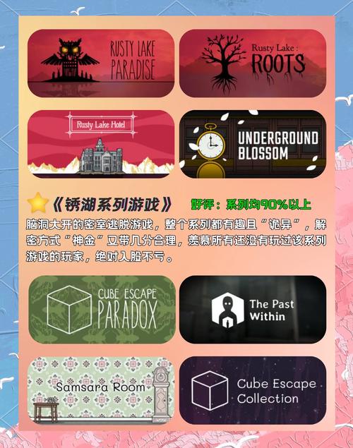 斯宾尼城堡安卓游戏下载：冒险解谜，等你来挑战！