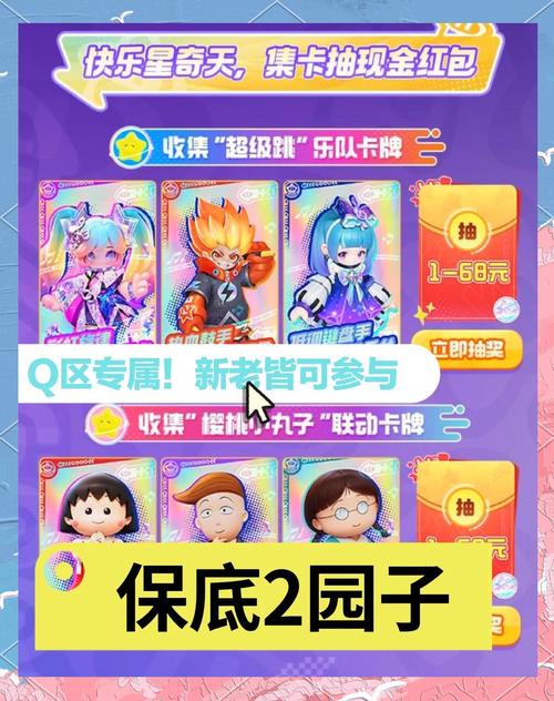 涩点点最新福利放送，快来领取你的专属奖励！