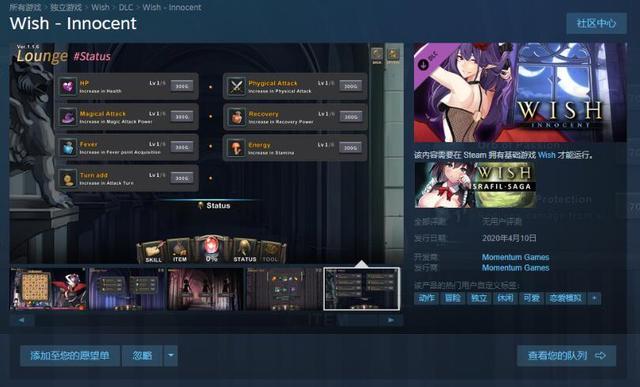 祈愿之旅:Steam热门RPG游戏深度体验分享