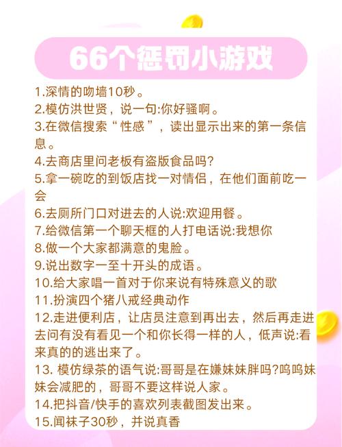 女友为赌注?揭秘杨过主题游戏的疯狂玩法