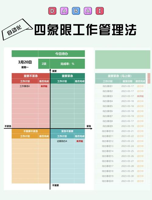 时限V0.2.1最新版本资源分享：附详细安装教程