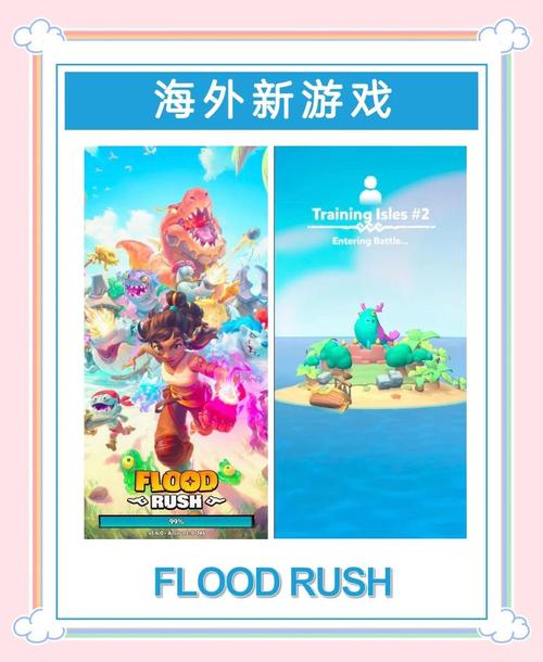 寻找夏日的宝物绅士游戏：夏日探险寻宝之旅