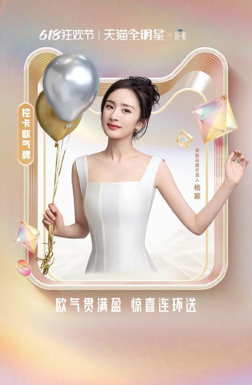 如何下载明星代言人高清图片？简单方法分享！