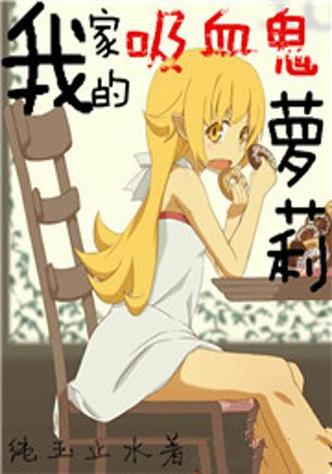 萝莉小说110本合集下载地址,轻松获取完整版