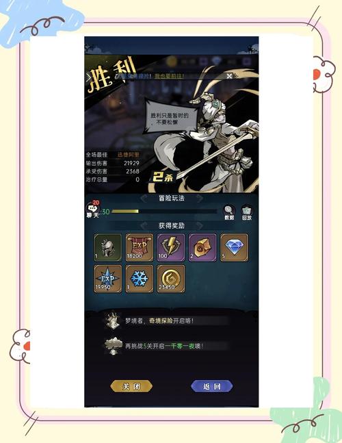 受诅咒的地下城官网入口:丰富的游戏内容等你体验