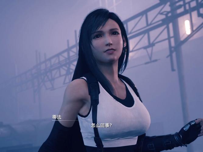 急寻蒂法的工口幻想更新地址?高清资源下载入口