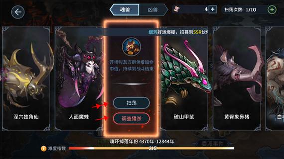 新婚妻子梅古游戏全流程攻略：解锁隐藏剧情