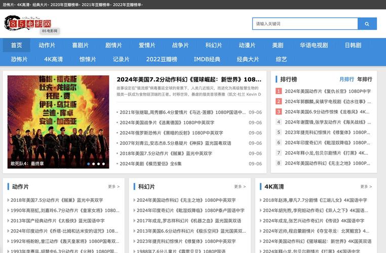 找不到帝国入境所下载？试试这些靠谱的下载平台