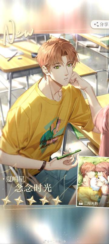 枫之恋汉化版最新更新内容：有哪些新剧情和玩法？