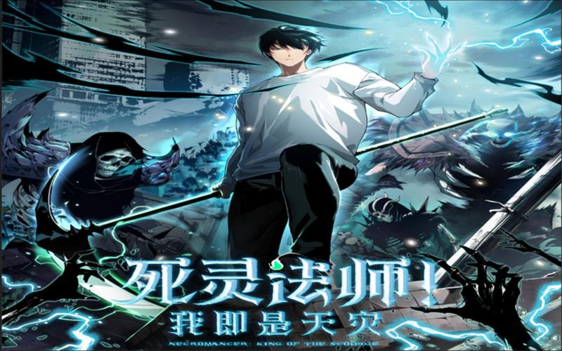 史上最全死灵法师版本大全：从旧版到最新版