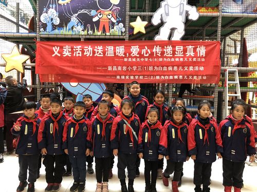 志愿少女官方网站：加入我们，一起传递温暖