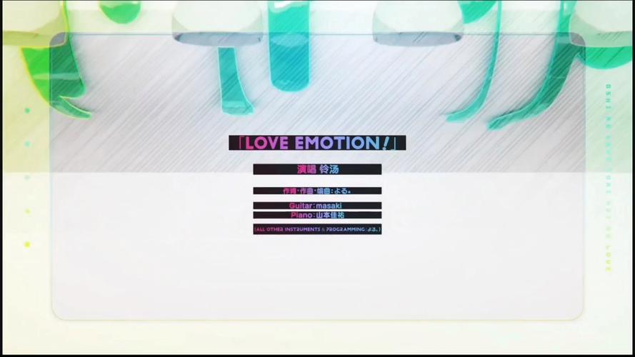 最新一生推不如一生恋1游戏下载:安卓/IOS版本