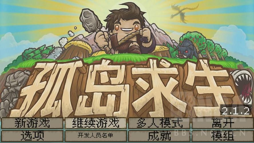 孤岛求生杨过游戏下载地址及游戏玩法介绍