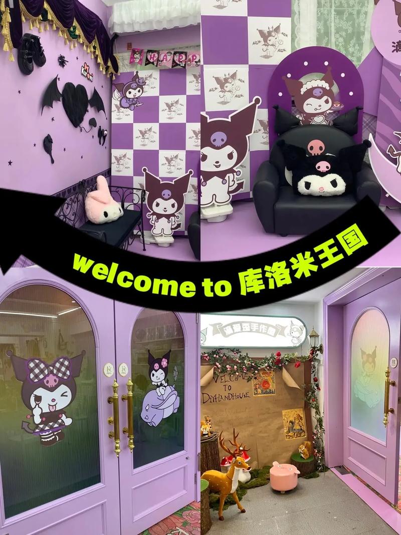 还在找库洛的房间下载地址？这里有你想要的