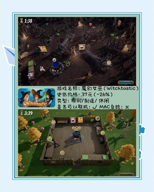 可爱的女巫3游戏攻略：新手入门全流程教学