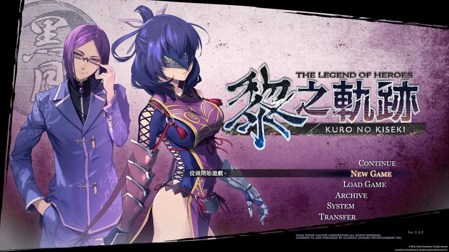 理不尽陵辱物語游戏介绍:究竟是什么样的游戏?