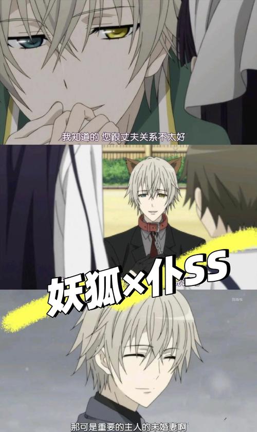 与狐妖的同居生活汉化版下载:开启奇幻同居日常