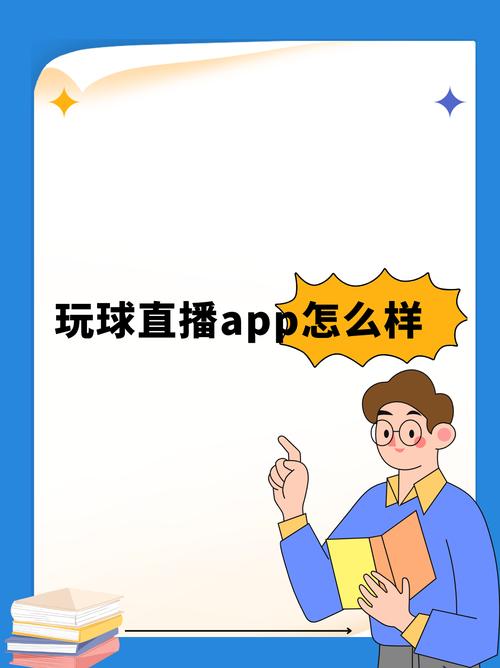 想玩混球?公众号官方正式版最新下载地址分享!