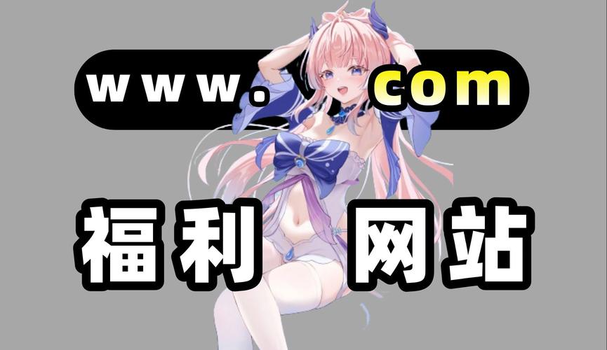 最新涩点点汉化版下载:体验最佳游戏版本