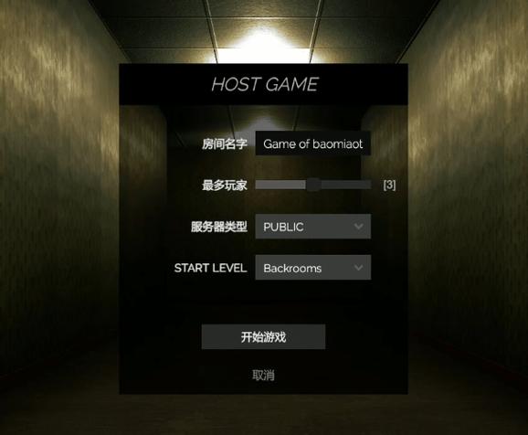 忠臣的末路如何下载？安卓/电脑版下载教程详解