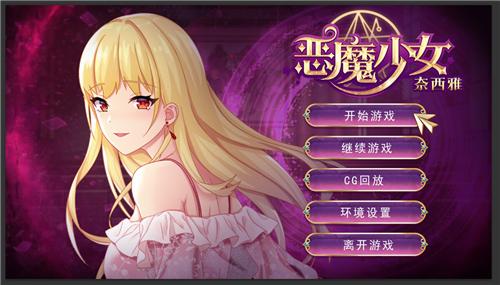 艾莱茵的冒险之旅安卓汉化版，完整版免费下载