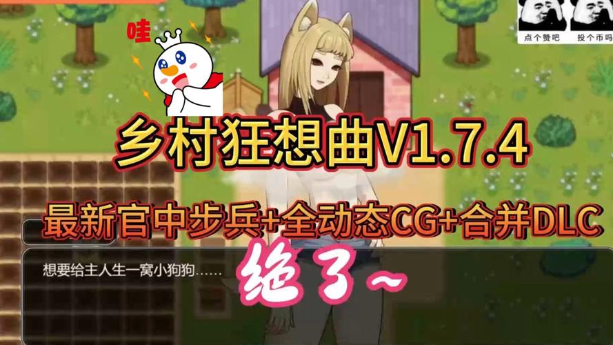 小镇狂想曲更新地址在哪?最新版本下载方法分享!