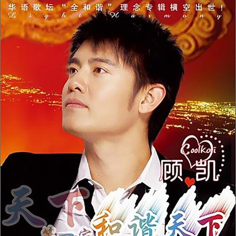 母亲的爱下载地址:酷我音乐网提供,高品质音乐免费下载