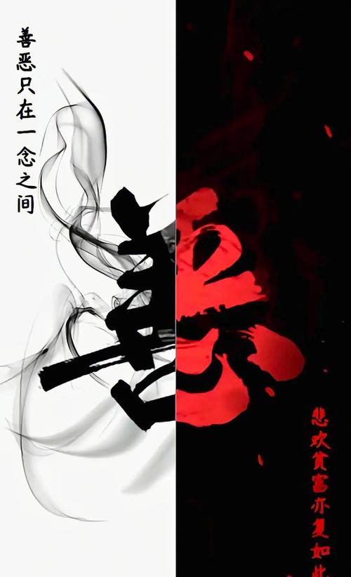 是善是恶?拯救世界游戏官网揭晓最终答案!