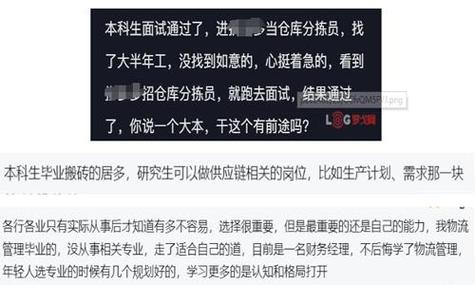继承游戏财产:失业后逆袭的全部版本详解