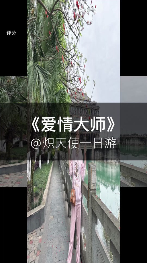 爱情大师最新版本攻略：教你轻松玩转恋爱游戏