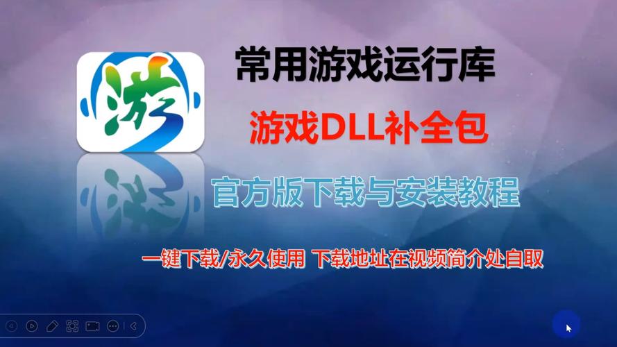 游戏必备运行库下载地址大全:快速解决游戏运行问题