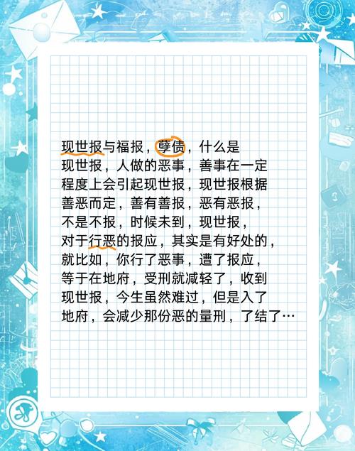 拯救世界的是善还是恶官网？游戏剧情大揭秘！