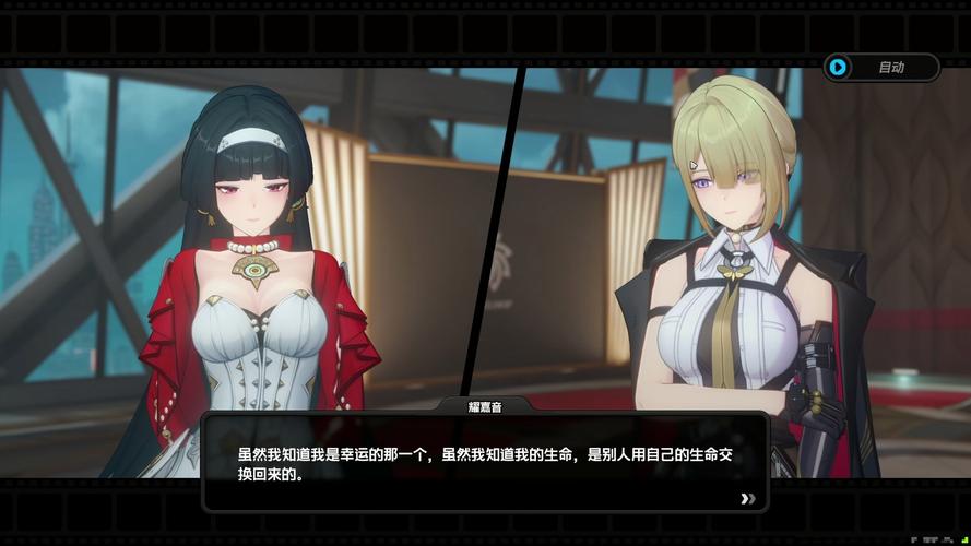 体验热妻阿什莉：精彩绅士游戏内含小羊