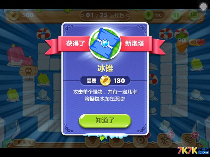 炼金术士柯蕾特杨过游戏攻略:轻松通关秘籍分享!